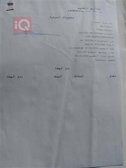 دودج جورني